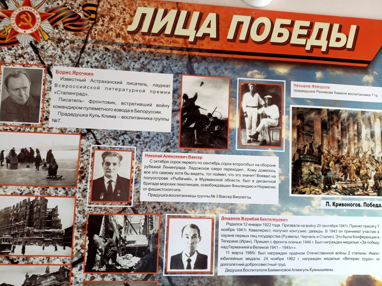 2026.05.15_family_vov_1