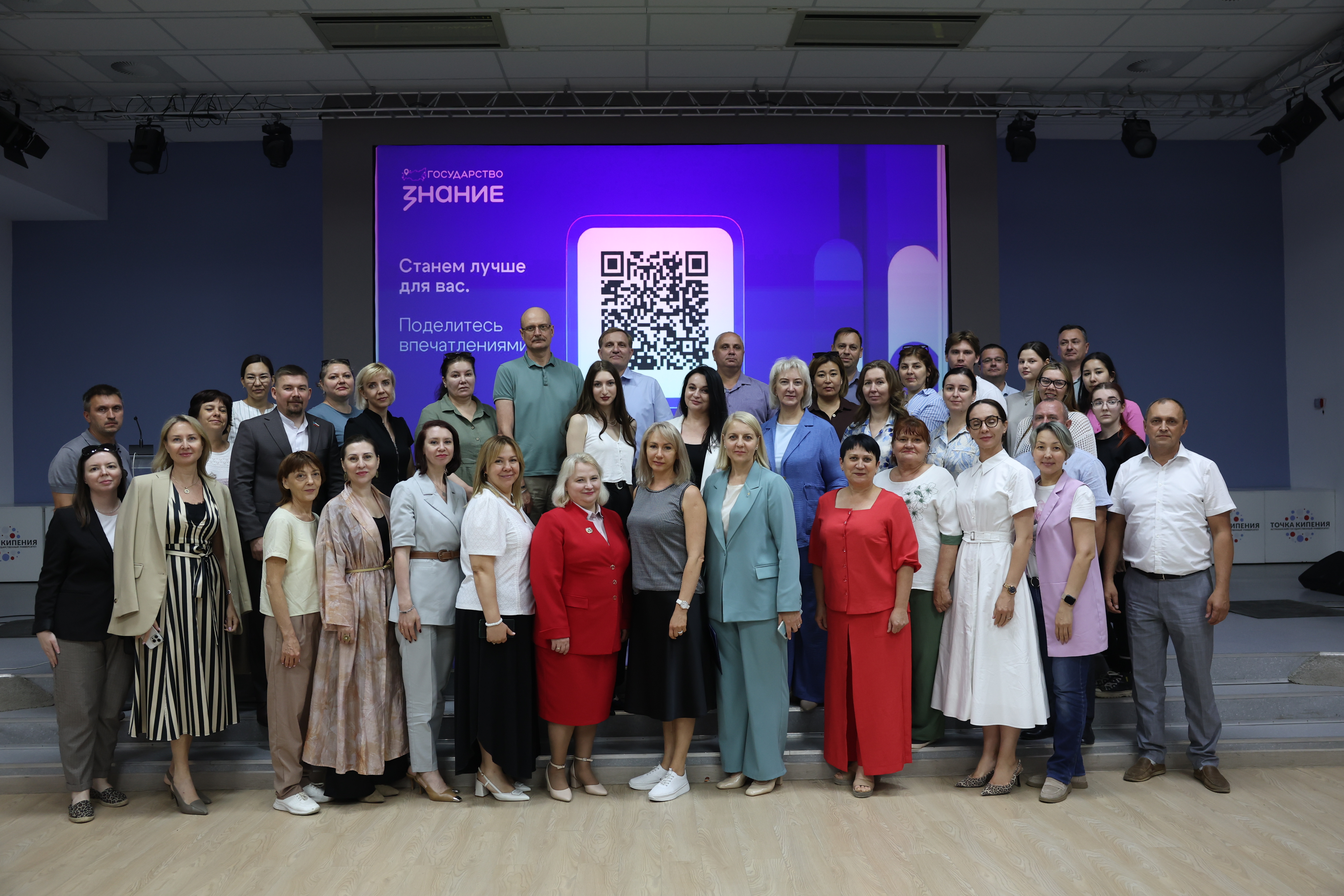 2026.07.12_znanie_vera_2